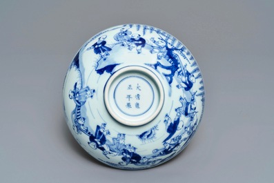 A Chinese blue and white 'playing boys' bowl, Yongzheng mark and of the period